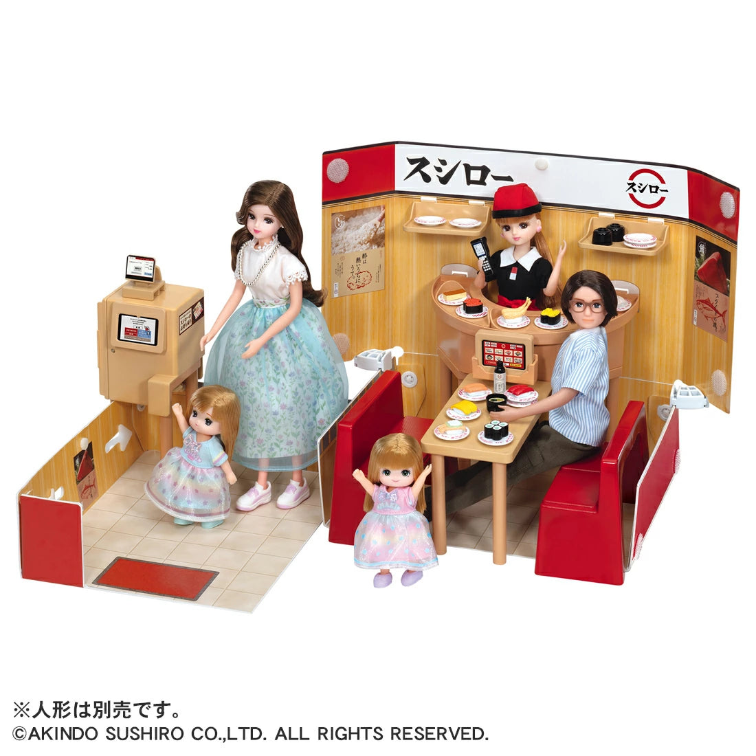 リカちゃん LF-12 ぽっぷなショップ スシロー