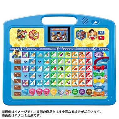 パウ・パトロール はじめてのひらがな・かず・ABCもパウフェクト! パウっとあいうえおタブレット