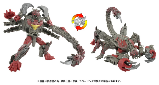 トランスフォーマームービー SS-143 ダブルパンチ