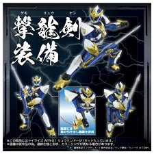 トイライズ AFR-01 リュウケンドー