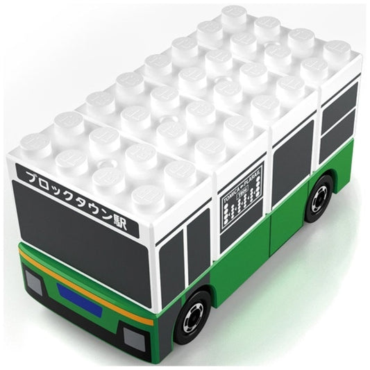 トミカ・プラレールブロック 路線バス
