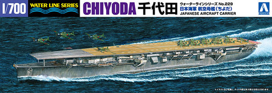 WL 229 1/700 日本海軍 航空母艦千代田