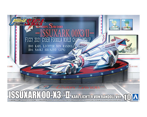 1/24 サイバーフォーミュラ No.10 イシュザーク 00-X3/II カール・リヒター・フォン・ランドル