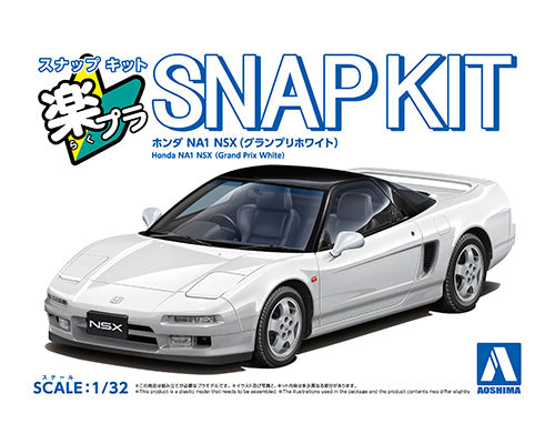楽プラ スナップキット 19-GW ホンダ NA1 NSX(グランプリホワイト)