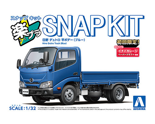 楽プラ スナップキット 23-BE 日野 デュトロ 平ボデー(ブルー)