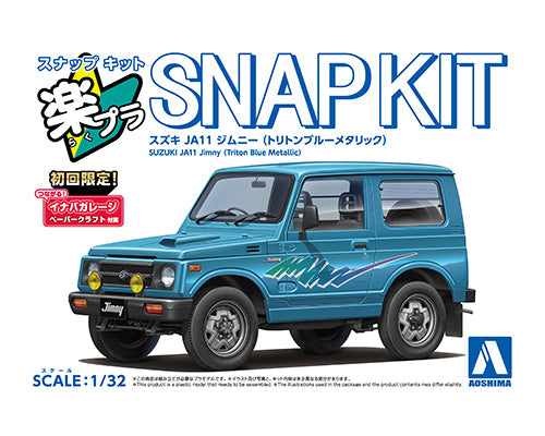 楽プラ スナップキット 18-TB スズキ JA11 ジムニー(トリトンブルーメタリック)