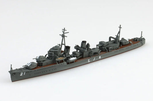 1/700 ウォーターライン No.455 日本海軍 駆逐艦 子日