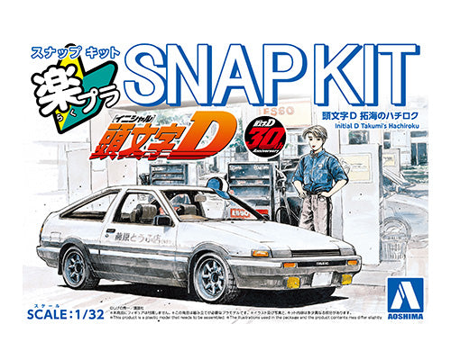 楽プラ スナップキット CM-1 頭文字D 拓海のハチロク