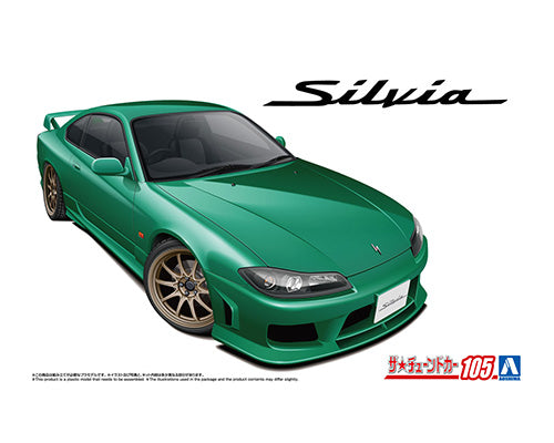 ザ☆チューンドカー No.105 1/24 S15 シルビア'99 エアサスカスタム(ニッサン)