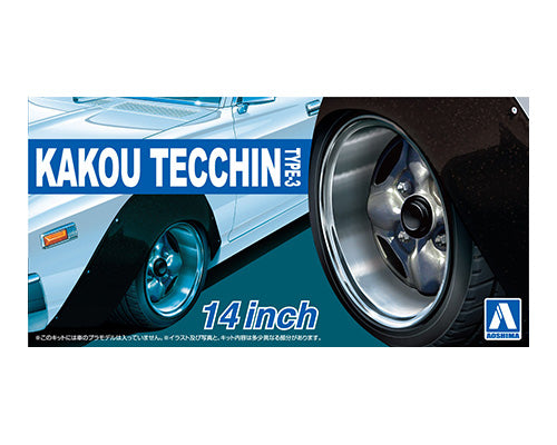 ザ☆チューンドパーツ No.78 1/24 加工てっちん TYPE-3 14インチ