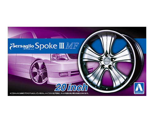 ザ☆チューンドパーツ No.74 1/24 ワーク ベルサリオ スポークIII MF 20インチ