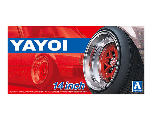 ザ☆チューンドパーツ No.17 1/24 弥生 14インチ