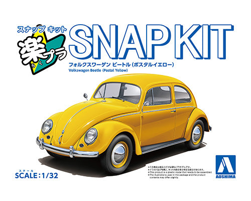 楽プラ スナップキット 20-PY フォルクスワーゲン ビートル(ポスタルイエロー)