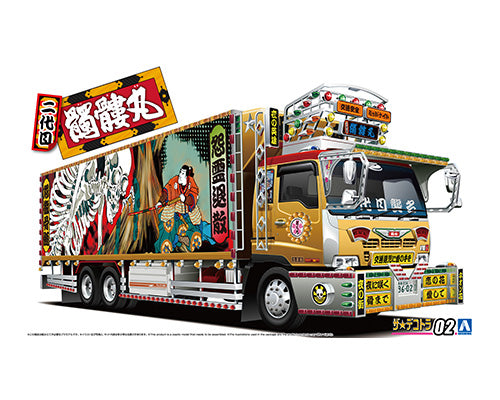 ザ☆デコトラ No.2 1/32 二代目髑髏丸