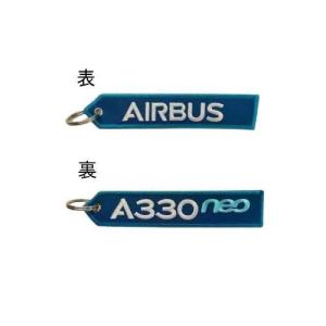SH163 リモックス B キーチェーン エアバス A330 NEORBF160 x 30mm