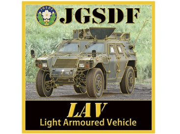 NC107M マグネット 陸自 LAV 軽装甲機動車