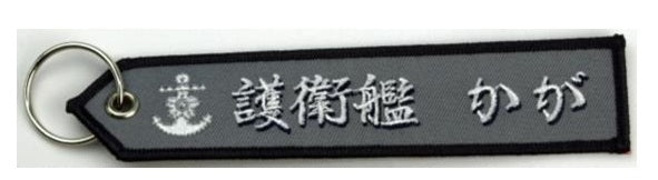 KBTAG019 タグ DDH184 かが