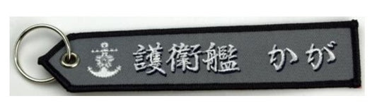 KBTAG019 タグ DDH184 かが