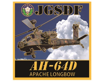 NC108M マグネット 陸上自衛隊 AH-64D アパッチ