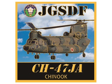 NC110S ステッカー 陸上自衛隊 CH-47JA チヌーク