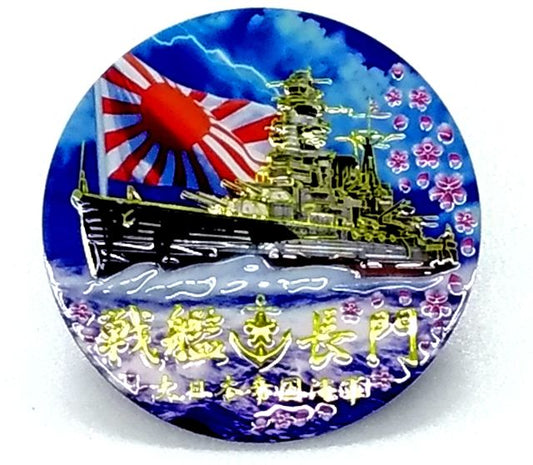 NCW204M マグネット 戦艦 長門