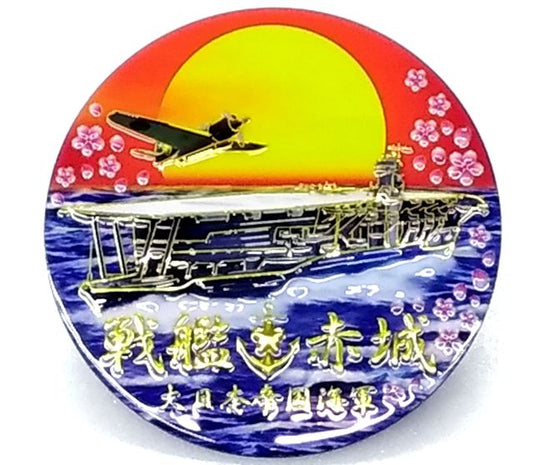 NCW202S ステッカー 航空母艦 赤城
