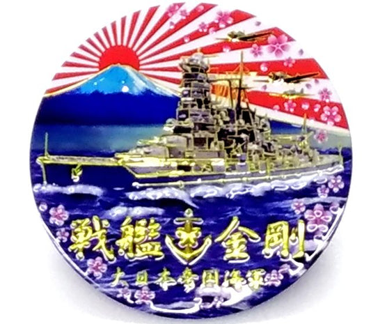 NCW203S ステツカー 戦艦 金剛