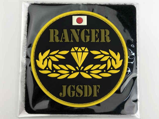 KBSW21002 ソフトワッペン  陸上自衛隊 RANGER