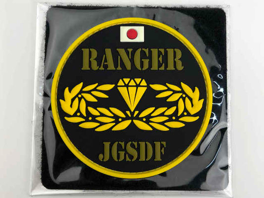 KBSW21002 ソフトワッペン  陸上自衛隊 RANGER