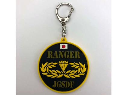 KBSK21002 ソフトキーホルダー  陸上自衛隊 RANGER