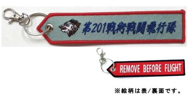 KBTG23008 タグ  第201戦術戦闘飛行隊 千歳