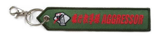 KBTG23014 タグ  飛行教導隊 小松 AGGRESSOR