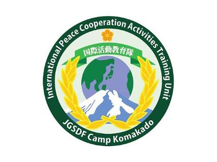 KBSK21014 ソフトキーホルダー 陸上自衛隊 国際活動教育隊