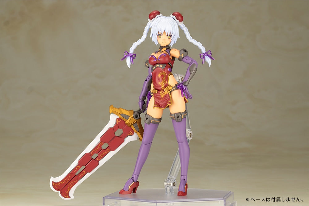 FG126 フレームアームズ・ガール フレズヴェルク=ルフス QIPAO Ver.
