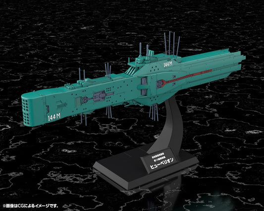 KP771 自由惑星同盟軍 第13艦隊旗艦 ヒューベリオン