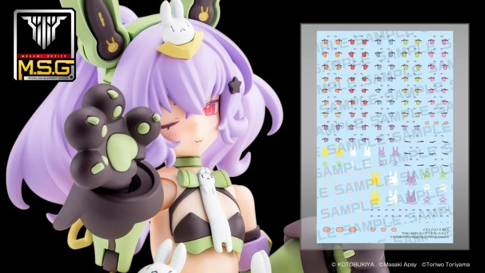 KP777 メガミデバイス M.S.G PUNI☆MOFU トゥ アイデカールセット