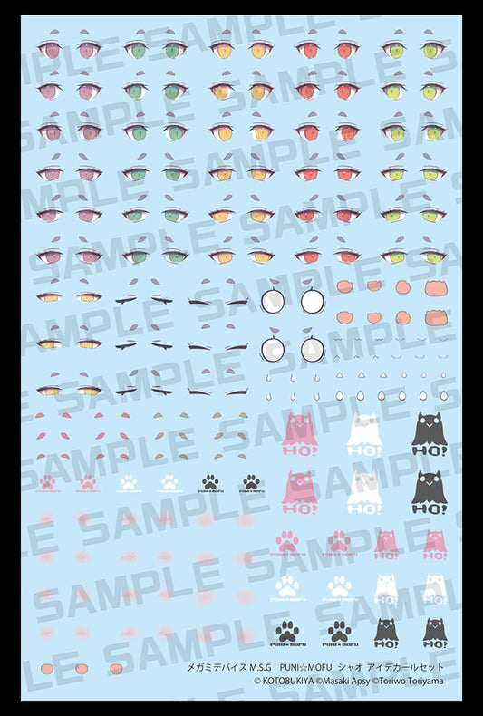 KP803 メガミデバイス M.S.G PUNI☆MOFU シャオ アイデカールセット