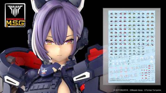KP855 メガミデバイス M.S.G ユグドラシス スコル・シャープシューター アイデカールセット
