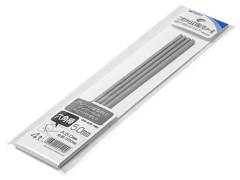 OM-520 プラ=材料【グレー】 六角棒 5.0mm 4本入