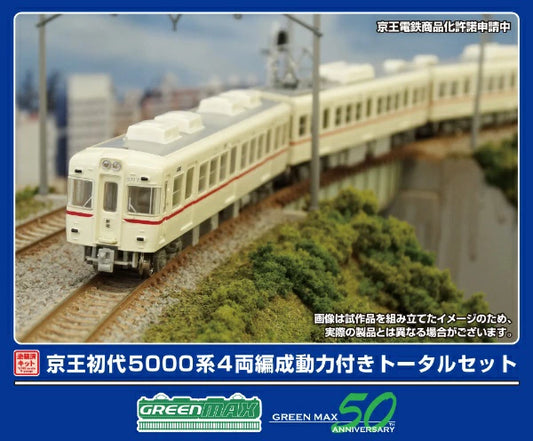 1290T 京王 初代5000系 4両編成動力付きトータルセット