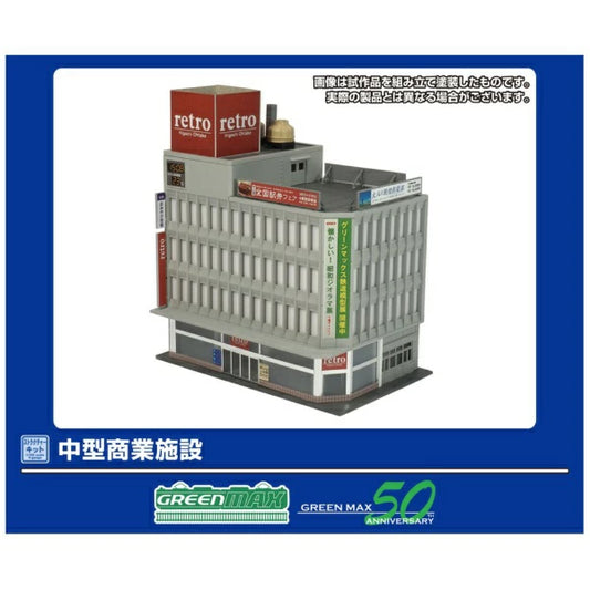 2229 中型商業施設