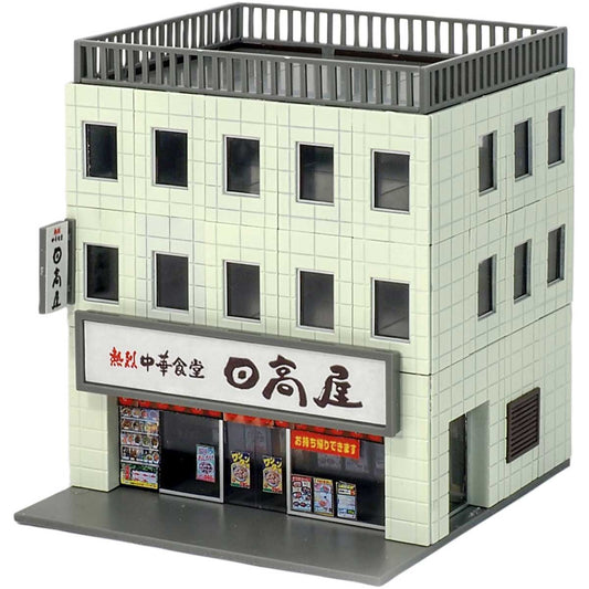 2647 着色済み ビジネスビル 麺街道シリーズ/日高屋