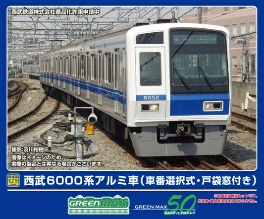 32039 西武6000系アルミ車(車番選択式・戸袋窓付き)増結用中間車6両セット(動力無し)