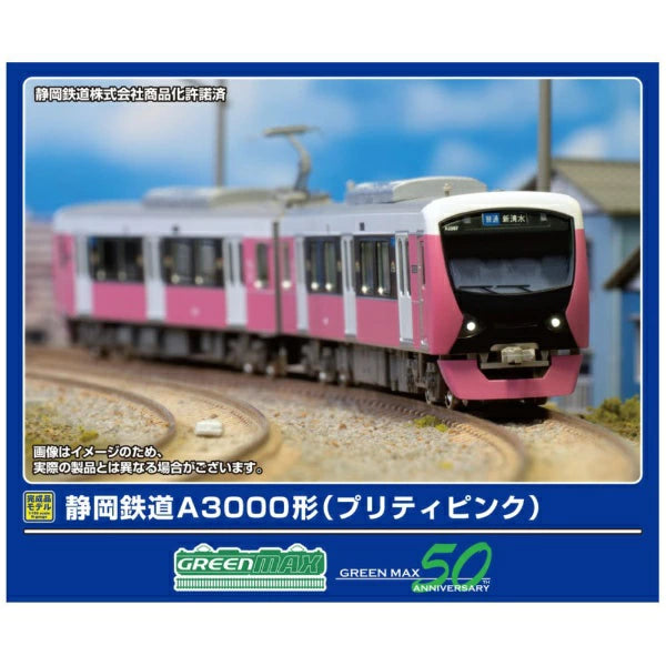 32052 静岡鉄道A3000形(プリティピンク)2両編成セット(動力付き)