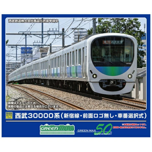 32064 西武30000系(新宿線・前面ロゴ無し・車番選択式)増結用中間車6両セット(動力無し)