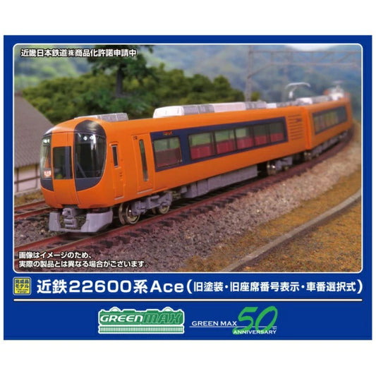 32070 近鉄22600系Ace(旧塗装・旧座席番号表示・車番選択式)基本4両編成セット(動力付き)