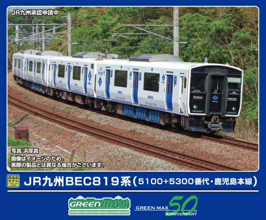 32101 JR九州BEC819系(5100+5300番代・鹿児島本線)4両編成セット(動力付き)