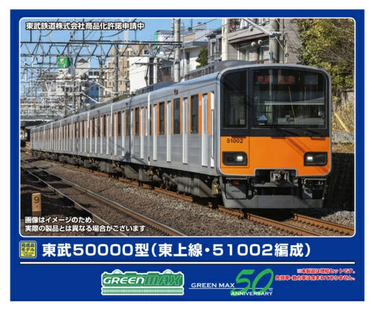 32114 東武50000型(東上線・51002編成)増結用中間車6両セット(動力無し)