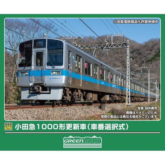 32150 小田急1000形更新車(車番選択式)基本4両編成セット(動力付き)