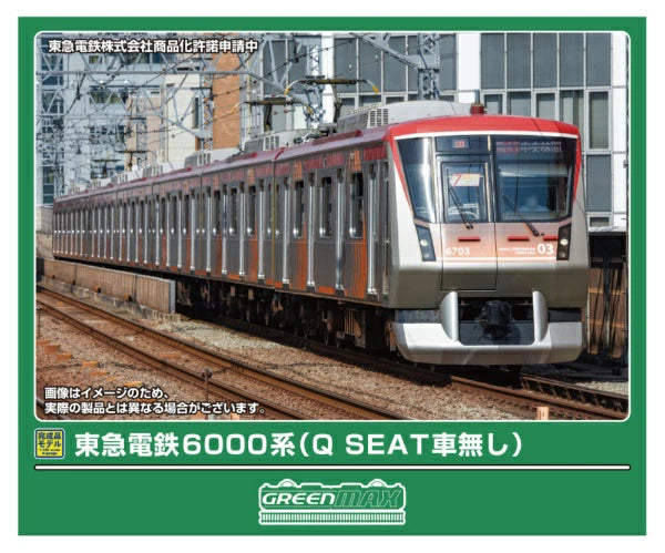 32159 東急電鉄6000系(Q SEAT車無し)7両編成セット(動力付き)